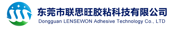 东莞市3499CC拉斯维加斯胶粘科技有限公司